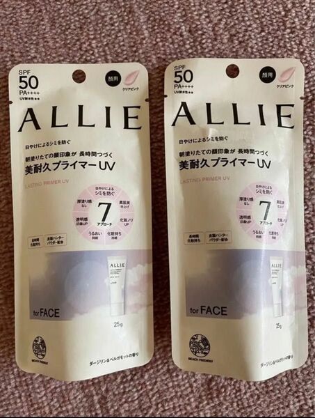 アリィー(ALLIE) クロノビューティ ラスティングプライマーUV