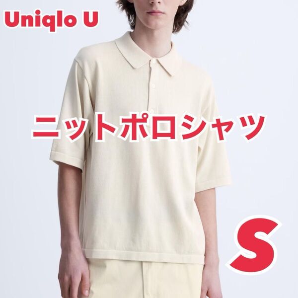ユニクロUNIQLO / ユニクロU ユニクロユー ニットポロシャツ