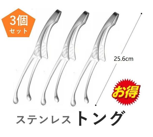 ステンレストング 銀色 BBQ 韓国 焼き肉 キャンプ アウトドア用品 自力