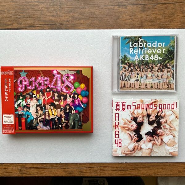 AKB48 DVD付初回限/ここにいたこと 他2点の3点セット
