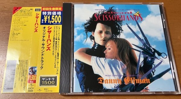 2025年最新】Yahoo!オークション -ジョニーデップ(音楽)の中古品 2025年最新】Yahoo!オークション -ジョニーデップ(音楽)の中古品