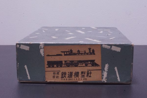 Yahoo!オークション -「ed71」(HOゲージ) (鉄道模型)の落札相場 Yahoo!オークション -「ed71」(HOゲージ) (鉄道模型)の落札相場