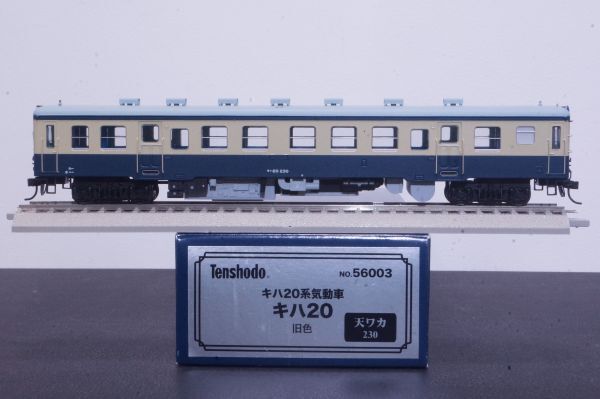 Yahoo!オークション -「天賞堂 キハ20」(HOゲージ) (鉄道模型)の Yahoo!オークション -「天賞堂 キハ20」(HOゲージ) (鉄道模型)の