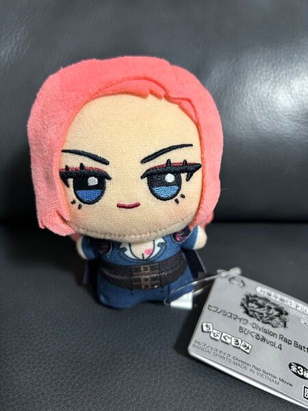 新品タグ付き ヒプノシスマイク ちびぐるみ 勘解由小路無花果