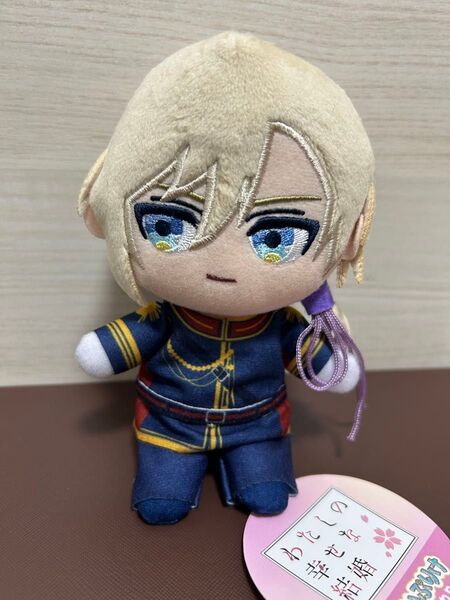 新品タグ付き わたしの幸せな結婚 ぬいぷりけ おすわり マスコット 久堂清霞