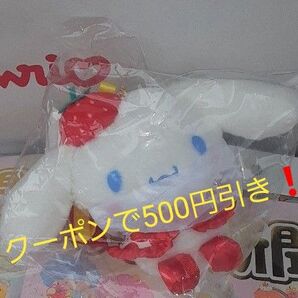 サンリオ シナモン シナモロール マスコット いちご新聞50周年