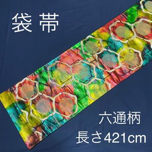 袋帯 正絹 六通柄 金糸 銀糸 赤 緑 カジュアルか着物 銘仙着物 FO-282共