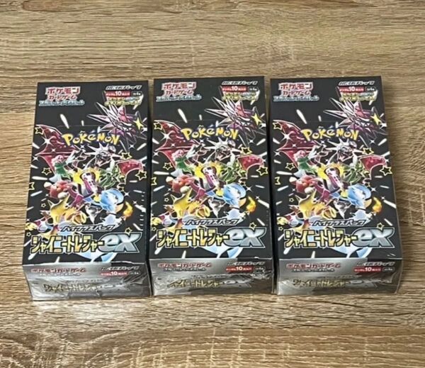 シャイニートレジャーex ハイクラスパック スカーレット バイオレット ポケモンカードゲーム 3BOX シュリンク付き 拡張P