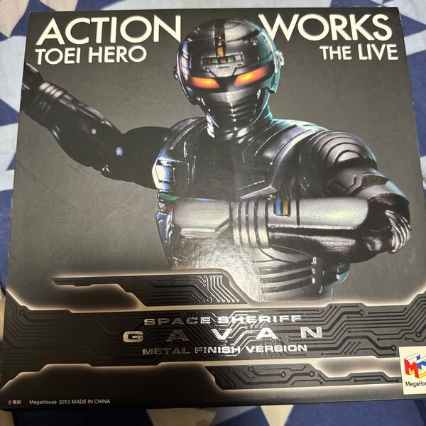 メガハウス ACTION WORKS 宇宙刑事ギャバン METAL FINISH VERSION