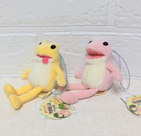 おとぼけケロピョン けろ日和 2種セット