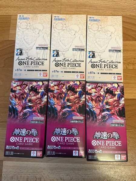 ワンピースカード Anime 25th collecti 神速の拳 6BOX 【未開封品、テープ付き】