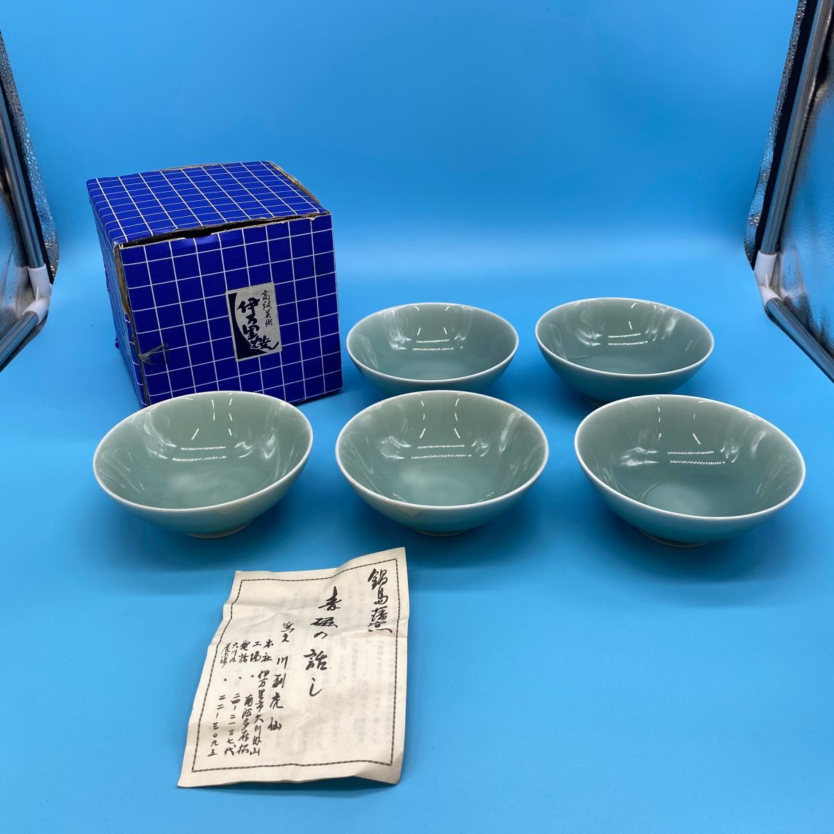 Yahoo!オークション -「鍋島 焼」(青磁) (伊万里、有田)の落札 Yahoo!オークション -「鍋島 焼」(青磁) (伊万里、有田)の落札