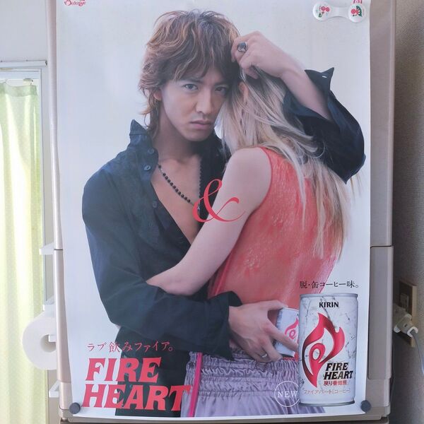 非売品 木村拓哉 ファイヤーハート コーヒー ポスター アイドルグッズ 白 キムタク コレクション