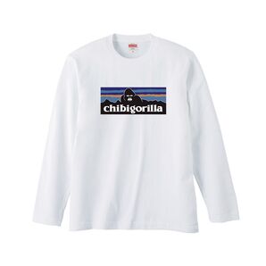 チビゴリラ chibigorilla ロンT ロングTシャツ ホワイト M-XL 綿100% 5.6オンス パロディ ネタ