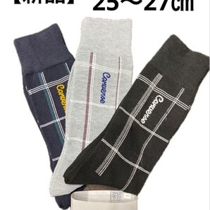 【新品】★CONVERSE★ メンズ ソックス 3足組 25〜27㎝