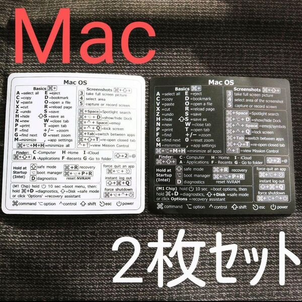 Mac キーボードショートカットキー ステッカー【2色セット】ショートカット マック 一覧表 シール 白 黒