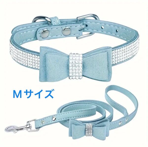 犬用首輪とリードのセット 水色 ブルー キラキラ かわいい おしゃれ リボン 小型犬