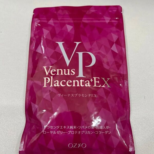 OZYO ヴィーナスプラセンタEX 124粒 オージオ化粧品