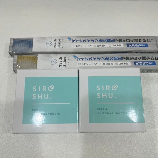 フロムココロ SIROSHU シロッシュ +歯ブラシ付