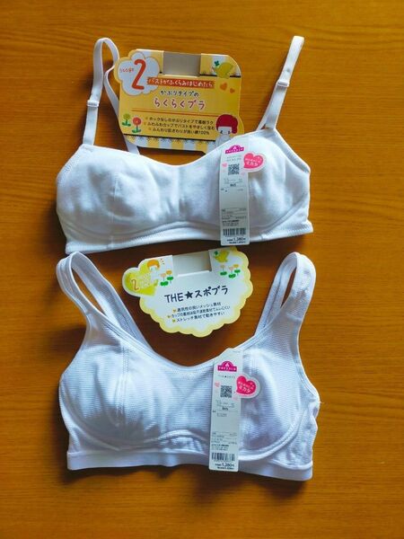 新品 未使用 B65 スポーツブラ ジュニアブラ 女の子 ブラジャー ティーンズ ブラ 2枚セット 定価2816円 ホワイト