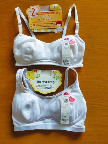 新品 未使用 C65 スポーツブラ ジュニアブラ 白 女の子 ブラジャー ティーンズ ブラ 下着 2点セット 定価2816円