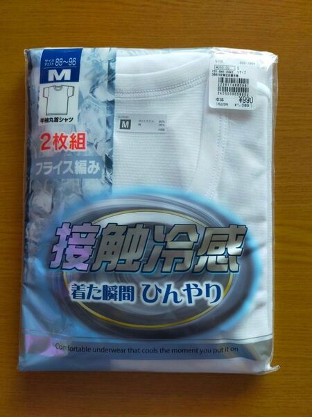 新品 未使用 メンズ 半袖丸首シャツ 2枚組 肌着 ホワイト インナーシャツ 紳士 M 定価1089円 アンダーシャツ