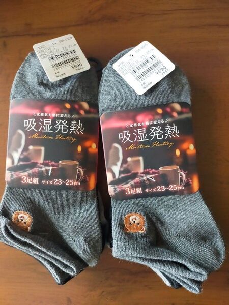 新品 未使用 23~25cm レディース ソックス 靴下 ショートソックス 6足セット 定価1298円 吸湿発熱 スニーカー丈