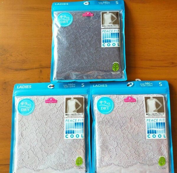 新品 未使用 Sサイズ レディース 胸元レース付タンクトップ 3枚セット まとめ売り 婦人 肌着 定価3224円 タンクトップ