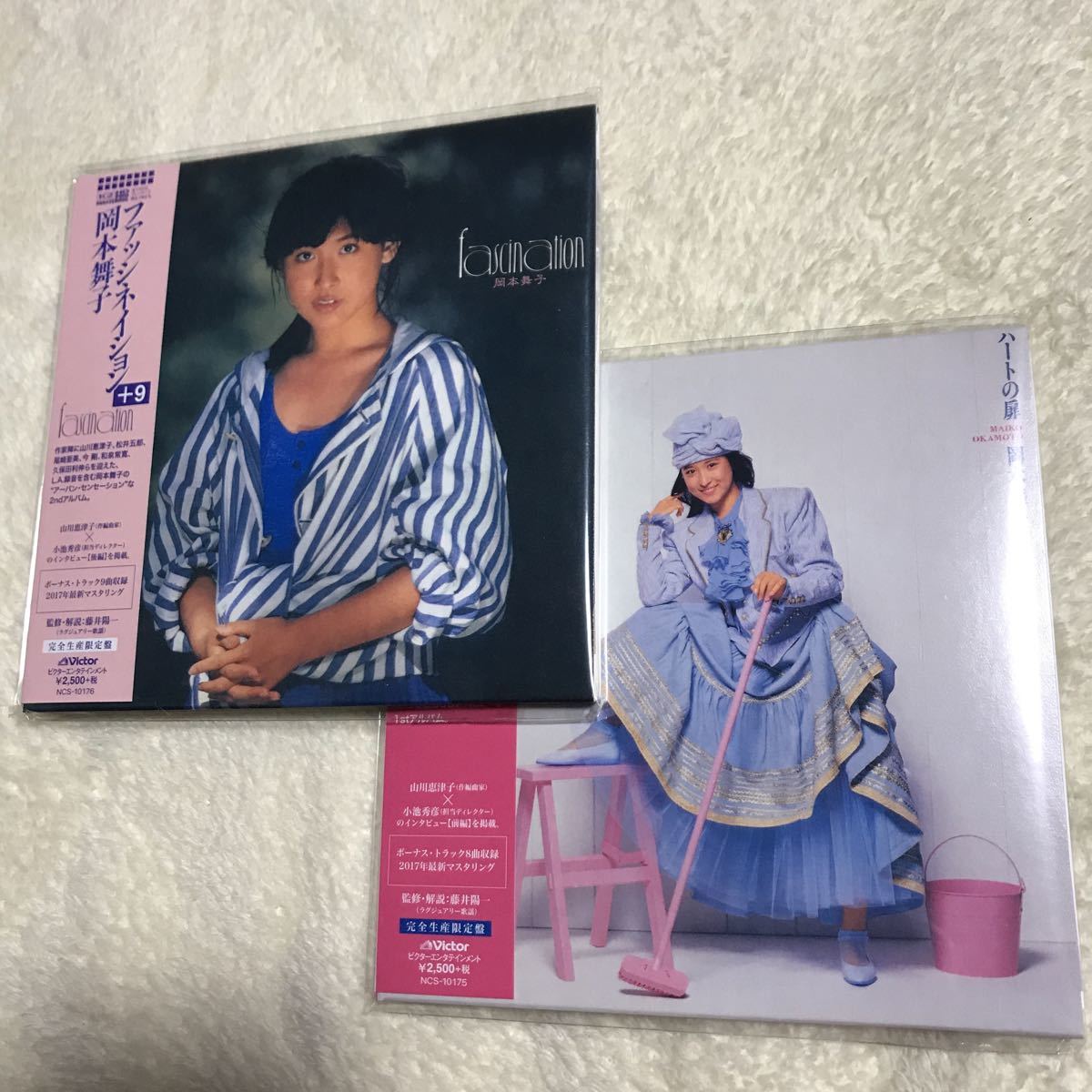 2023年最新】Yahoo!オークション -岡本舞子 ハートの扉(音楽)の中古品