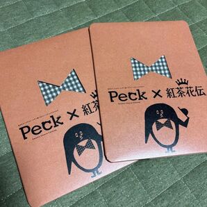スイーツ7品 カタログギフト 紅茶花伝 当選品 税込3080円相当