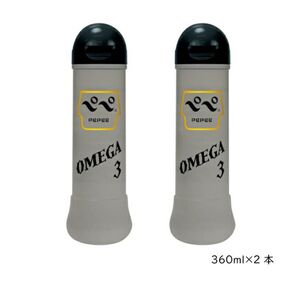 *コンビニ受け取り出来ます* 信頼の日本製 「ペペ マッサージ・ゼリー オメガ3_360mL」×2本 ぺぺローション