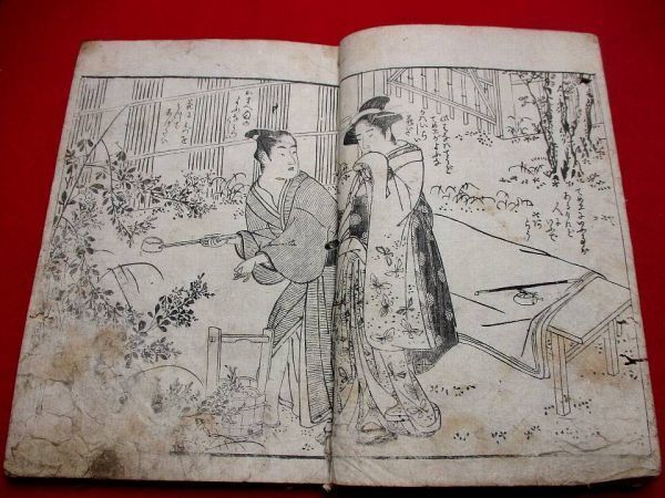 Yahoo!オークション -「春画・浮世絵」(本、雑誌) の落札相場 Yahoo!オークション -「春画・浮世絵」(本、雑誌) の落札相場