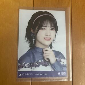 乃木坂46 林瑠奈 生写真