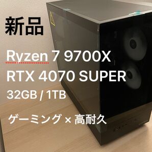 【新品】ハイエンドPC ゲーミング・AI画像生成・動画編集 Ryzen 7 9700X/RTX4070 Super 静音&高耐久