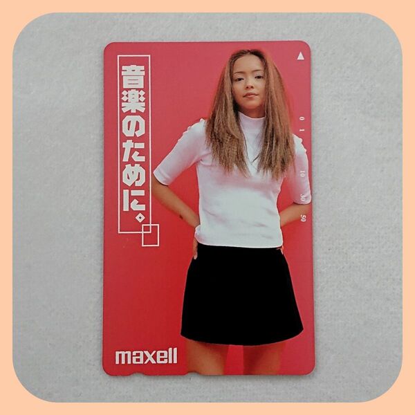 安室奈美恵さんテレカ テレホンカード (非売品・レア)