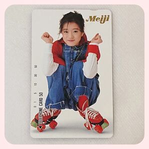 中森明菜さんテレカ テレホンカード【Meiji・非売品・レア】(ID621)
