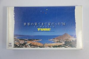 ■ビデオ■ＶＨＳ■世界の果てまで夏だった’９４　ＩＮ　ＭＥＸＩＣＯ■ＴＵＢＥ■中古■