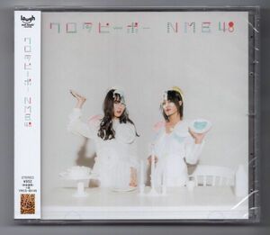 ■ＣＤ■ワロタピーポー（劇場盤）■ＮＭＢ４８■未開封■