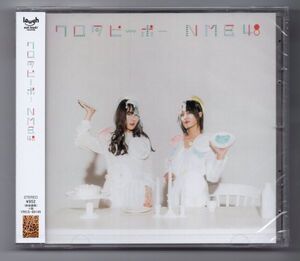 ■ＣＤ■ワロタピーポー（劇場盤）■ＮＭＢ４８■未開封■