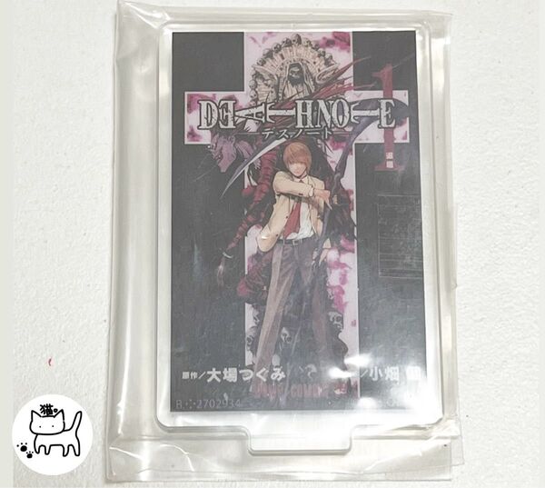 夜神月 デスノート ポスターアクリルスタンド 1巻