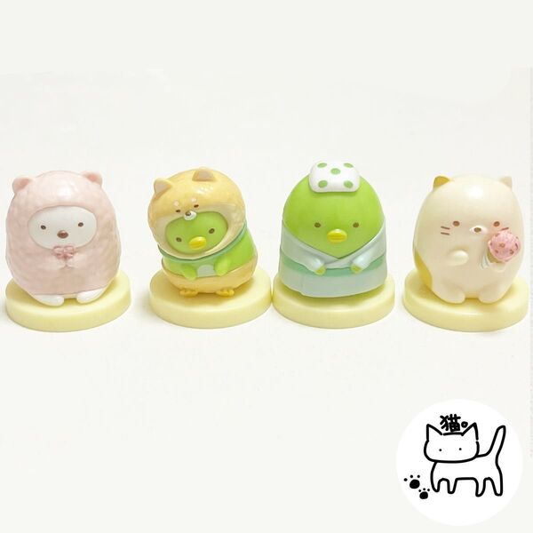 すみっコぐらし まとめ売り フルタ チョコエッグ しろくま ぺんぎん? ねこ ミニフィギュア
