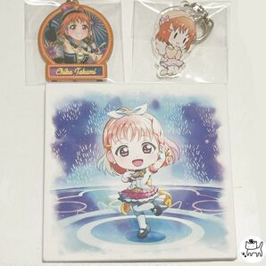 高海千歌 ラブライブ!サンシャイン!! まとめ売り アクリルストラップ イラストボード