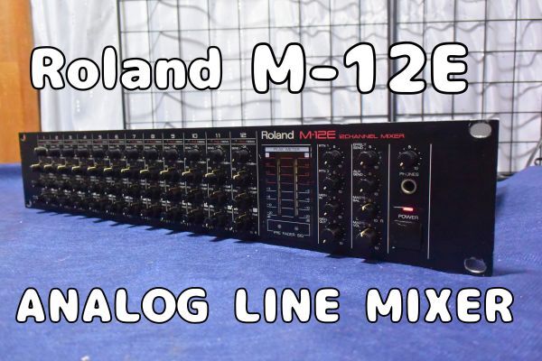 Yahoo!オークション -「roland m-12e」(ミキサー Yahoo!オークション -「roland m-12e」(ミキサー