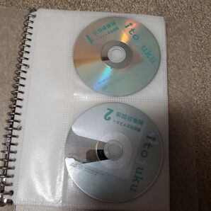 【レア】伊藤塾 呉明植 商訴完全マスター 刑事訴訟法 DVD 司法試験 予備試験 本田真吾