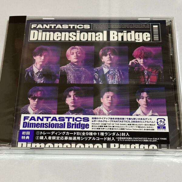 FANTASTICS ファンタ CD
