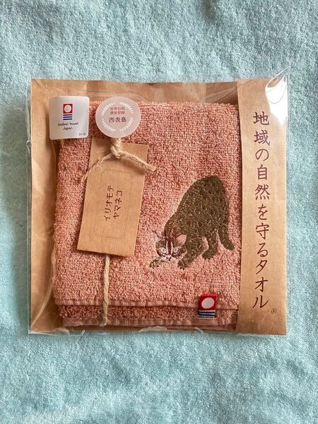 未使用 今治タオル イリオモテヤマネコ ピンク
