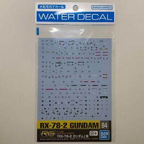 ガンダムデカール No.84 RG RX-78-2 ガンダム用