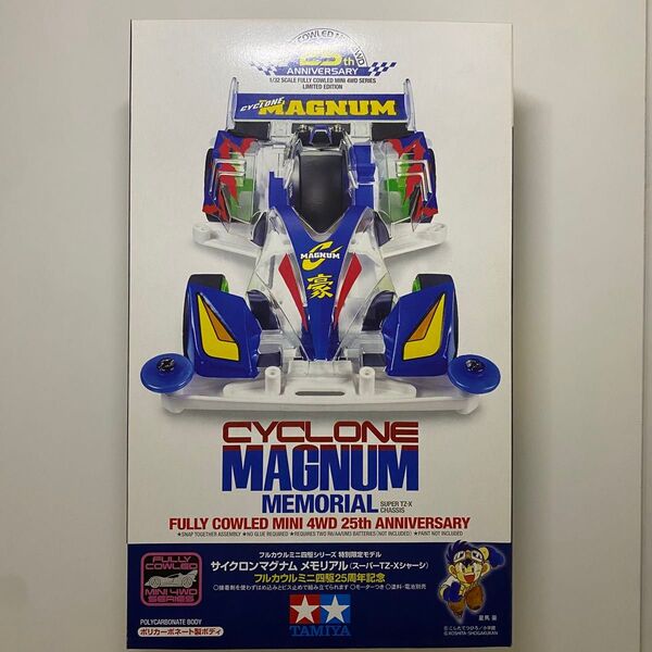 1/32 サイクロンマグナム メモリアル(スーパーTZ-Xシャーシ) -フルカウルミニ四駆25周年記念-