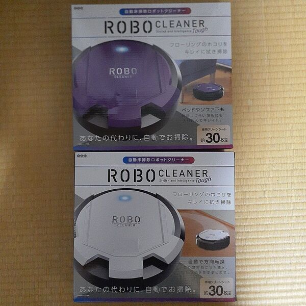 自動床掃除ロボットクリーナー ROBO CLEANER 2個