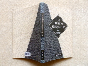 ...　La Cuisine savoyarde: by Catherine Lansard　 (サボヤード料理、フランス語洋書)